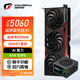 七彩虹（Colorful）RTX5060 戰斧 Ultra AD OC 8GB游戲電競顯卡GDDR7 DLSS4光追AI學(xué)習渲染臺式電腦游戲獨立顯卡 戰斧5060豪華版+650W電源套裝