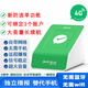 智楚數(shù)碼（ZCSM） 微信收款官方音響f1自帶網(wǎng)絡(luò)4G版手機(jī)關(guān)機(jī)也能播報(bào)二維碼收錢語音播報(bào)器擺攤提示防逃單音響F2 高配微信F4【防逃單+多人播報(bào)】