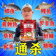 天元天元鄧剛一包搞定釣魚(yú)餌料釣鯽魚(yú)鯉魚(yú)草魚(yú)鳊魚(yú)青魚(yú)野釣通殺餌專(zhuān)用 一包【體驗裝】