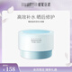 薇妮vinistyle護(hù)膚品薇妮溫泉潤澤水珠膜 保濕啫喱面霜晚霜免洗買2送1 溫泉水珠膜1瓶