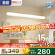 惠普普瑞護(hù)眼LED高亮北歐奶油風(fēng)長(zhǎng)條餐廳吧臺(tái)吊燈中山燈具