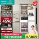 海信【補貼20%】至臻新品256WEA全嵌入式冰箱鑲嵌隱藏式全內嵌式冰箱變頻無霜超薄櫥柜一體冰箱 【至臻新品】璀璨全嵌256  雙系統(tǒng)全風冷256L