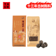 下關(guān)沱茶茶葉普洱茶生茶 十三年陳料 2025年雪山陳韻·龍珠160g/盒
