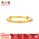 周六福（ZLF）  黃金手鐲寶寶款足金999手環(huán)手飾大富大貴 計(jì)價(jià) 7.00g