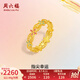 周六福  黃金戒指女款足金琺瑯漸變多色花卉指環(huán) 計(jì)價(jià) 16號-2.50g