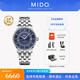 美度（MIDO）【官方正品】貝倫賽麗印記款自動機械手表男表情侶表 藍盤鋼帶/M037.407.11.041.01