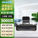 天色適用三星SCX-4521HS硒鼓4321NS/HS D4725A 4650 4021打印機墨粉盒 【3000頁(yè)】D4725A硒鼓/大容量/1支裝