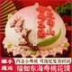 優(yōu)膳坊壽桃饅頭老人生日蛋糕祝壽送長(zhǎng)輩全桃含小桃膠東花餑餑花饃禮物 福如東海-內(nèi)含小桃 (約15個(gè))
