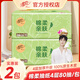 清風(fēng)紙巾抽紙整箱4層320張餐巾紙棉柔親膚綠花衛(wèi)生紙餐巾面巾紙整箱 4層 320張*2包