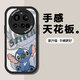 圖吉塔 適用小米15ultra手機殼pro小羊皮哆啦A夢(mèng)叮當貓藍胖子情侶潮牌油畫(huà)卡通全包防摔新款保護套 經(jīng)典黑-藍色史迪仔R+全屏膜 小米14