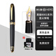 英雄（HERO）鋼筆8001致尊銥金筆美工筆教師節(jié)禮物七夕禮物彎尖練字筆簽字筆高端商務(wù)辦公鋼筆學(xué)生筆生日 黑色金夾鋼筆（約0.5mm）