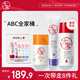 全家桶維C美白50ml+A醇淡紋60ml+B5修護(hù)乳95ml乳液面霜