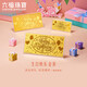六福珠寶 足金生日快樂(lè )金條金片黃金擺件生日禮物 計價(jià)HNG80274C 約3.00克