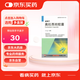 [歐來寧] 奧拉西坦膠囊0.4g*24粒/盒
