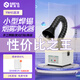 斯美亞（SMEYA）焊錫煙霧凈化器工業(yè)排煙移動(dòng)式激光打標煙塵凈化器桌面焊煙吸煙儀 YW45瓦 圓罩（適用手工焊錫）