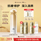 COCOCHICOSME蔻琪AG抗糖金水補(bǔ)水保濕修護(hù)提亮滋潤護(hù)膚男女水乳套裝PLUS170ml