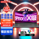 聯(lián)想小新15Pro輕薄ThinkBooK 14+聯(lián)想筆記本電腦ThinkPad E14超薄本i7 聯(lián)想12/i3/4G/128G/12英寸 標(biāo)準(zhǔn)套餐
