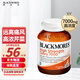 Blackmores澳佳寶芹菜籽精華片 西芹籽片日常養(yǎng)護 澳洲進口7000mg 【高濃加強】體驗裝40粒*1瓶