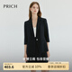 PRICH莫代爾職場西裝2024秋季新款七分袖通勤外套女西裝外套褲子女 59藏青色西裝 L 165