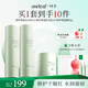 一葉子B5修護(hù)保濕水乳霜3件套禮盒護(hù)膚品套裝化妝品禮物送女友