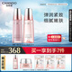 自然堂套裝彈嫩緊致水乳(水160ml+乳液120ml)禮物 虞書欣同款