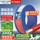 正泰（CHNT）電線銅芯電纜電源線BV1.5/2.5/4平方6平方國標(biāo)純銅家裝硬電線 紅色BV4（100米）