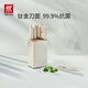 雙立人（ZWILLING）刀具套裝鈦金抗菌NowPro菜刀水果刀砍骨刀剪刀切菜刀廚具7件套 白