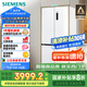西門(mén)子（SIEMENS）497升無(wú)界十字星超薄微平嵌冰箱家電國(guó)家補(bǔ)貼 嵌入式一級(jí)能效KC502080EC