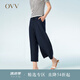 OVV2023春夏新款女裝舒適18MM雙縐抽繩松緊腰休閑闊腿九分褲 藏青（凈色）14 S