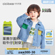 齊齊熊（ciciibear）[萊賽爾軟牛仔]寶寶牛仔外套男童春款2025新款兒童春裝上衣 牛仔藍(lán) 100