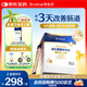 合生元（BIOSTIME）全新升級第二代超金菌益生菌嬰兒雙歧桿菌呵護(hù)腸胃改善腸道 48袋 