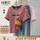 絲柏舍短袖T恤2025夏裝新款女裝撞色條紋字母寬松款圓領(lǐng)上衣