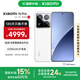 小米xiaomi小米15 Pro手機(jī) 國(guó)家補(bǔ)貼 徠卡光學(xué)鏡頭 驍龍8至尊版移動(dòng)平臺(tái) 6100mAh小米金沙江電池 白色 16GB+512GB