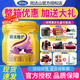 完達山（wondersun）【25年3月產】完達山菁采稚護3段奶粉嬰幼兒奶粉三段800g罐裝 5罐【買5送5大禮】