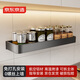 京東京造 廚房置物架 免打孔壁掛調(diào)料架 太空鋁調(diào)味品油醬醋收納架子40cm