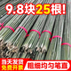 臨雅精選100根竹竿爬藤架菜園搭架防腐竹桿支撐桿黃瓜豆角爬藤菜架桿 25根-粗1CM長(cháng)度1米【耐腐防裂】