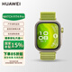 華為（HUAWEI）WATCH FIT 4Pro 運動(dòng)智能手表鈦金屬藍寶石玻璃輕薄大屏藍牙通話(huà)NFC門(mén)禁交通支付健康睡眠情緒監測 原野綠 編織表帶【曬單有禮】
