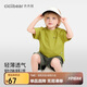 齊齊熊[涼感防曬衣砂砂格]齊齊熊寶寶t恤短袖夏季男童半袖兒童運動衣女