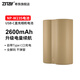 希鐵（ZITAY）ZITAY希鐵NP-W235適用于富士XS20 XT5 XT4 GFX 100S/50SII/50S2 XH2S XH2相機(jī)電池微單X-T5 攝影 NP-W235電池-帶C口*1