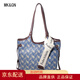 MK&GN奢侈品女包mk女包新款包包輕奢大牌通勤上班大容量托特包單肩大包 藍色