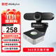 聯(lián)想thinkplus200萬(wàn)攝像頭套裝USB免驅高清視頻會(huì )議可藍牙可有線(xiàn)全向麥克風(fēng)揚聲器筆記本電腦設備
