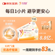 【原研進(jìn)口】[拜耳][優(yōu)思明]短效口服避孕藥 屈螺酮炔雌醇片21片*3板*2盒  女用長期非緊急避孕藥