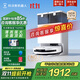 科沃斯（ECOVACS）T50PRO掃地機器人掃拖一體國家補貼智能避障防纏T80家用全自動(dòng)集塵掃地拖地吸塵三合一超薄拖地機 【咨詢(xún)價(jià)更低】T50PRO水箱版