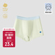 babycare山茶花兒童內(nèi)褲嬰兒褲衩寶寶平角褲寶寶 藍(lán)天白云-綠 1條  90