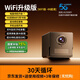 途強WIFI電池升級版免插電攝像頭無需網絡無線手機遠程高清4K夜視家用攝影頭免打孔智能5G監(jiān)控器室內外
