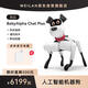 WEILAN BabyAlpha Chat Plus 星光白 蔚藍(lán)阿爾法機(jī)器狗  人工智能機(jī)器狗  AI機(jī)器狗 新年禮品高端禮物