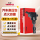 萬孚汽車點火線圈高壓包XD-9215A適配現(xiàn)代名圖ix25索納塔九代途勝1.6T