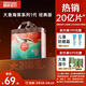 碧芭寶貝大魚(yú)海棠拉拉褲XXL28片(≥15kg)加大碼夏季尿不濕超薄透氣 不勒肚