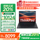 ThinkPad E16系列 2025全新酷睿Ultra高性能輕薄本商務辦公游戲大學生設計師工程便攜手提筆記本電腦ibm Ultra7-255H 2.5K超清屏 32G內存 1T固態(tài)【全新正品 定制 
