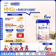 愛(ài)他美（Aptamil）德國(guó)白金版HMO 幼兒配方奶粉2+段(2歲+)800g 6罐箱裝 德愛(ài)白金